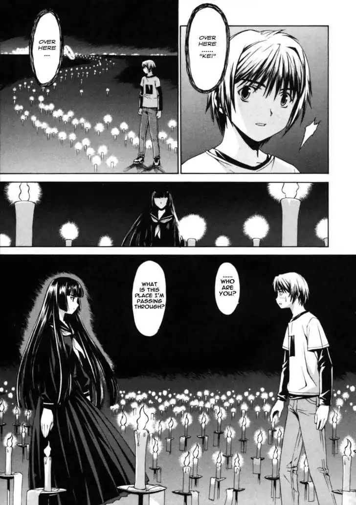 Koko ni Iru Suiren Chapter 1 7